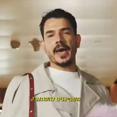 "נמאס לנו לקבל הוראות": נבחרת המשפיענים של TERMINAL X משתלטת על המשרדים