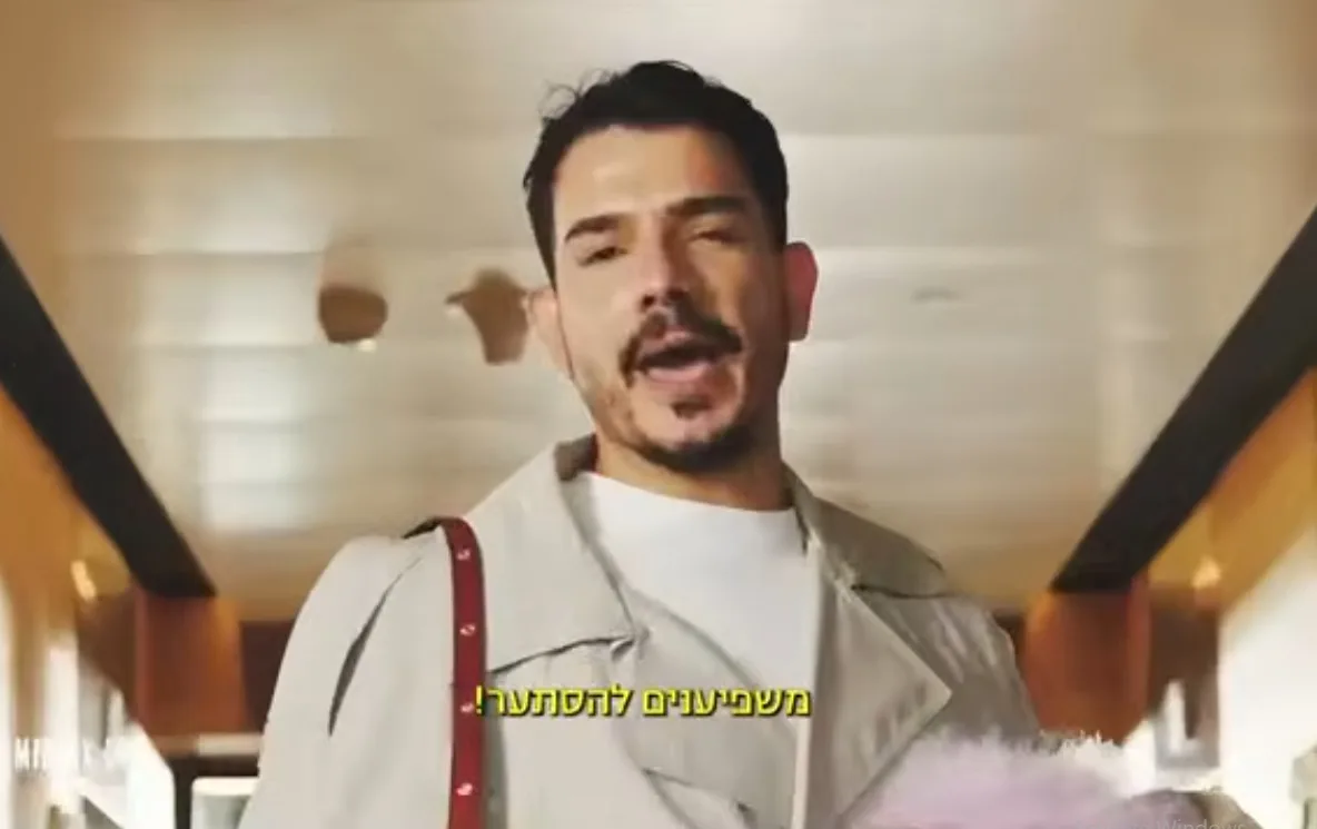 "נמאס לנו לקבל הוראות": נבחרת המשפיענים של TERMINAL X משתלטת על המשרדים